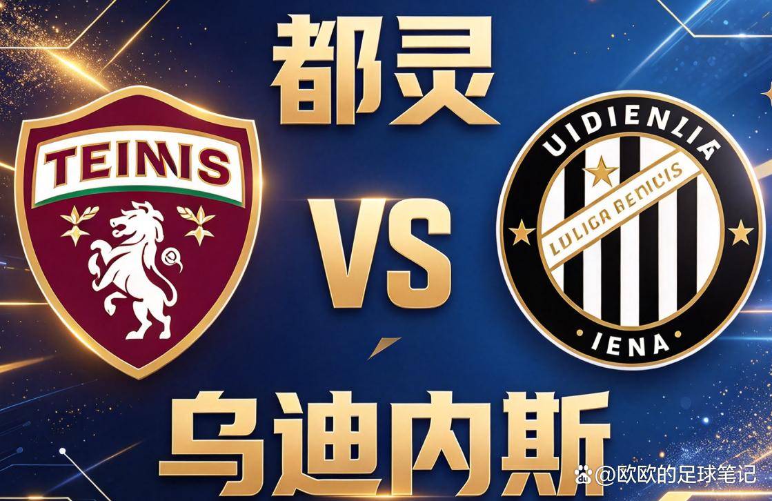 原创
意甲|都灵 vs 乌迪内斯:亚当斯回来了,但都灵的主场进球还是零
